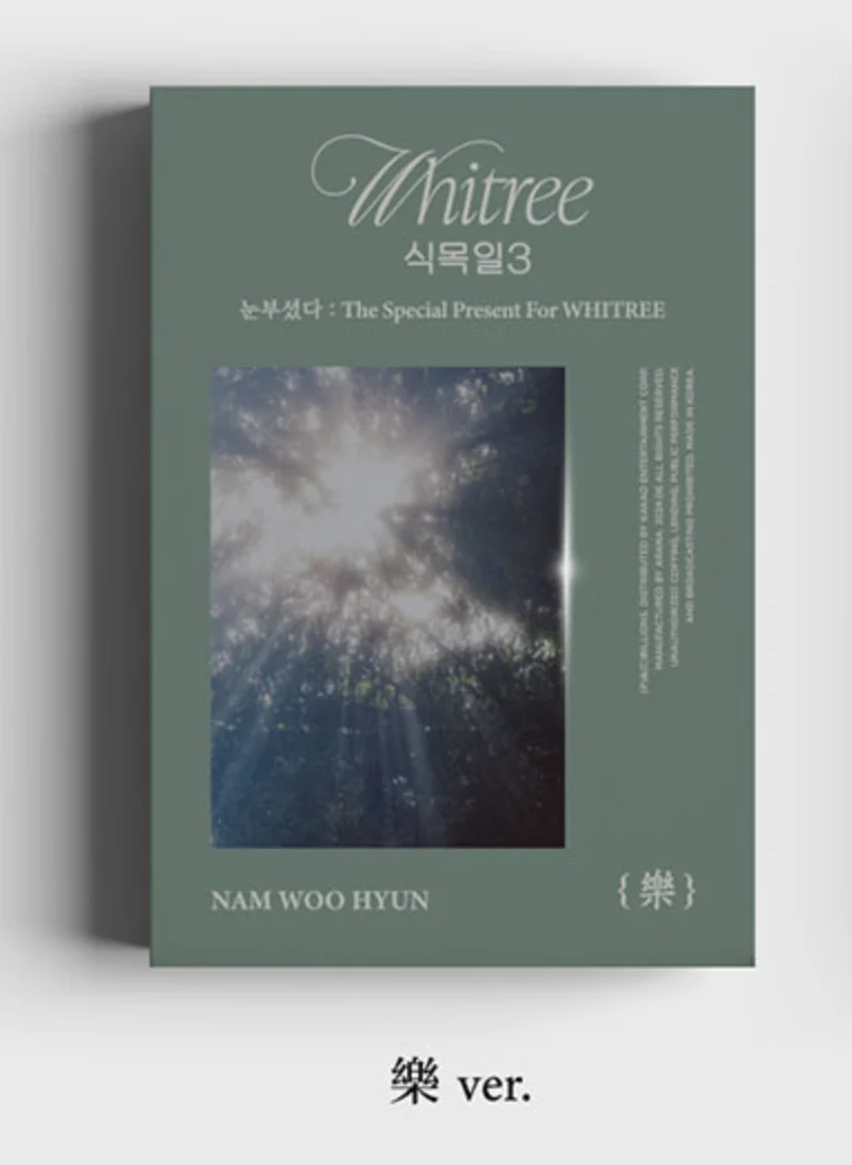 Nam Woohyun - 'The Special Present for WHITREE' - Image 2