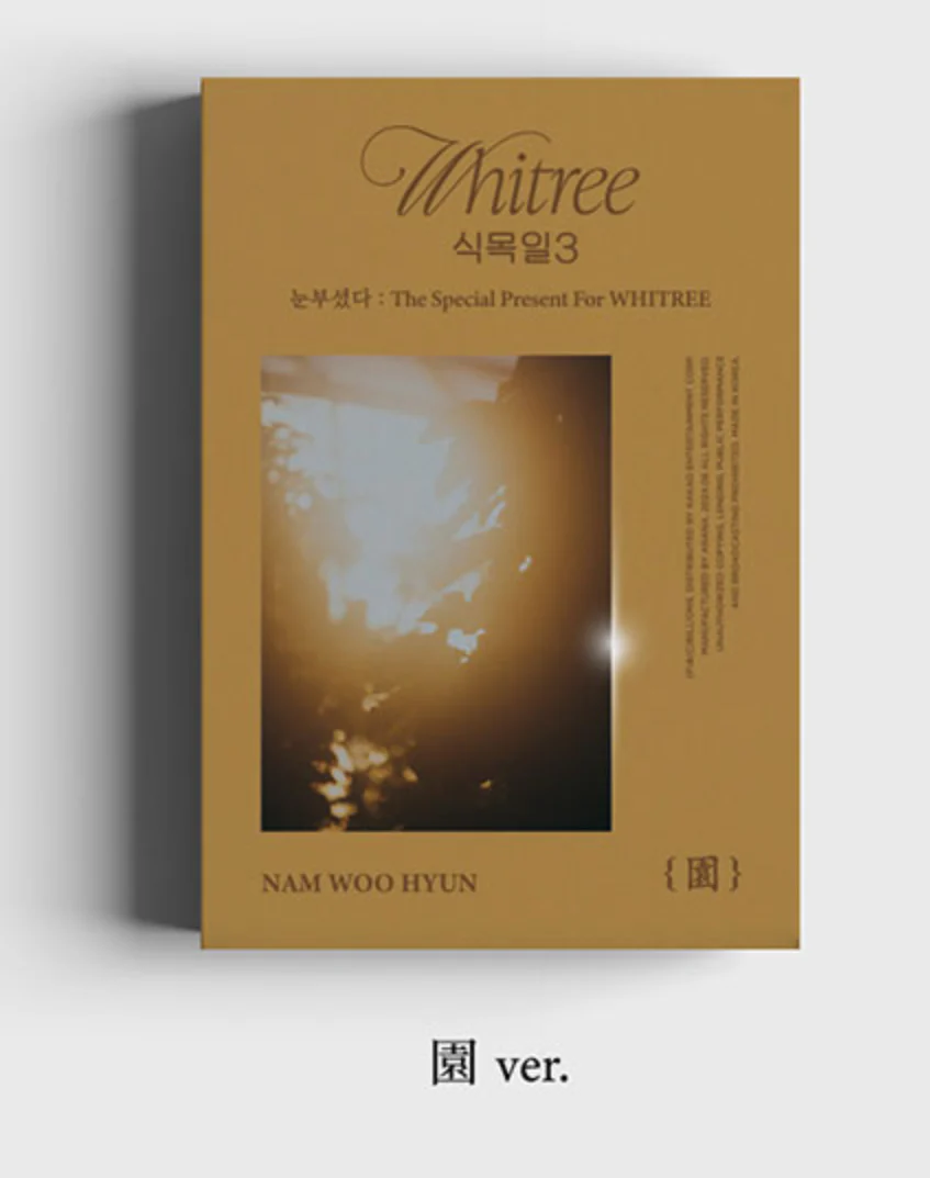 Nam Woohyun - 'The Special Present for WHITREE' - Image 3