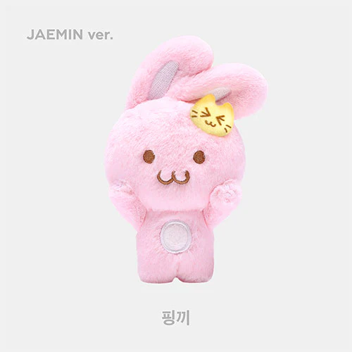 NCT DREAM  - 5TH MINI 'DREAM( )SCAPE' MD / MAGNET DOLL KEY RING - Image 2