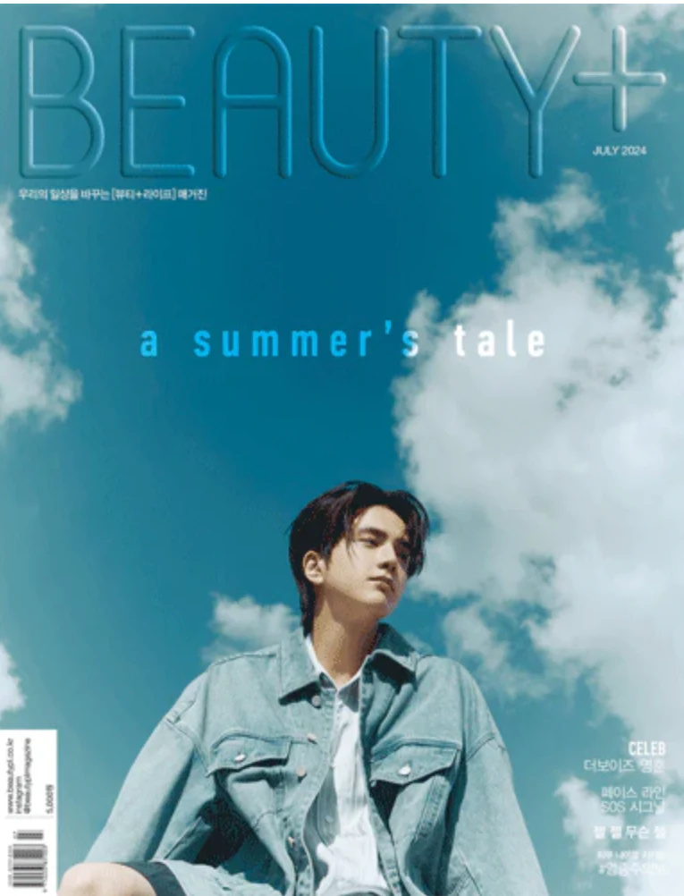 Younghoon (THE BOYZ) - Beauty+ : July 2024 - Image 2