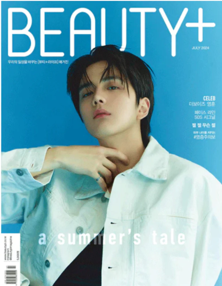 Younghoon (THE BOYZ) - Beauty+ : July 2024 - Image 3
