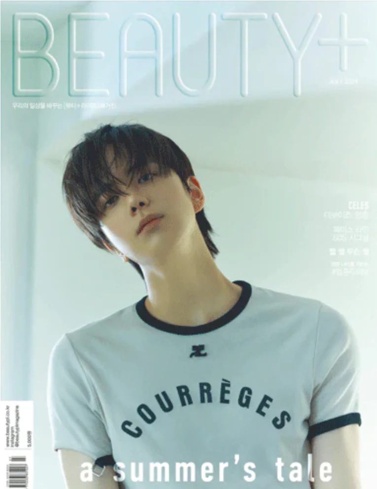 Younghoon (THE BOYZ) - Beauty+ : July 2024 - Image 4