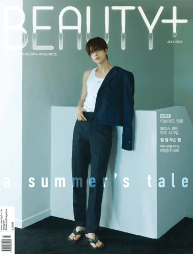 Younghoon (THE BOYZ) - Beauty+ : July 2024 - Image 5