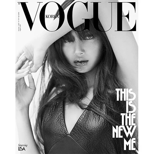 VOGUE KOREA MAGAZINE 2024 OCTOBER | LISA (BLACKPINK) - Image 5