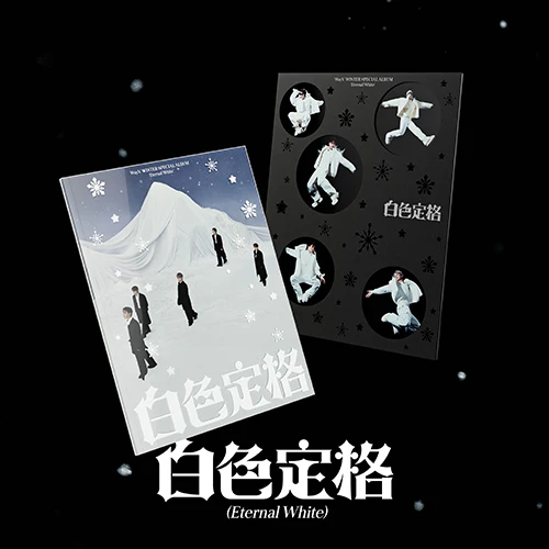 WayV - Winter Special Album [Eternal White] (Photo Book Ver.)