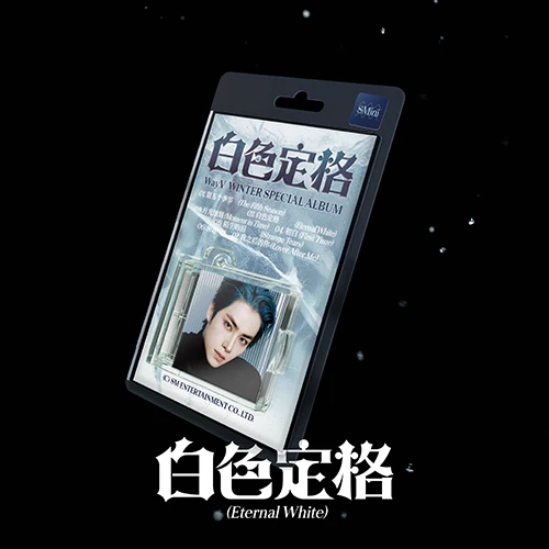 WayV - Winter Special Album [Eternal White] (SMini Ver.)