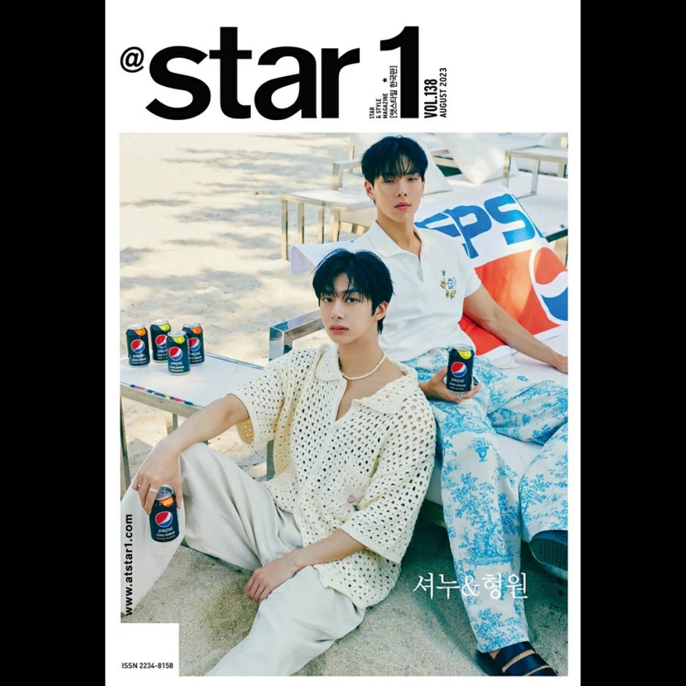 STAR1 Korea Magazine 2023 August | Shownu x Hyungwon
