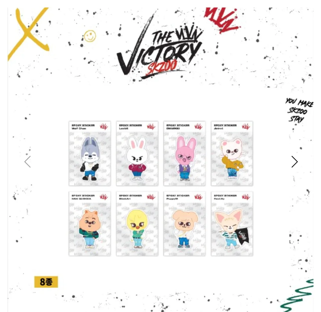 STRAY KIDS X SKZOO EPOXY STICKER