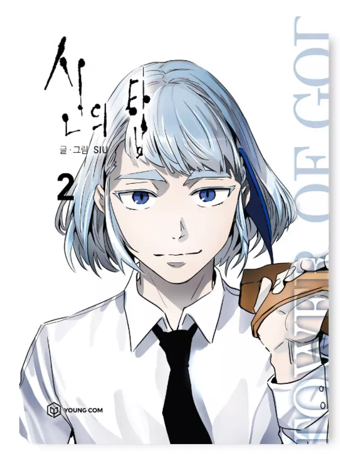 TOWER OF GOD MANGA VOL. 1~5 (KOREAN VER.) - Image 2