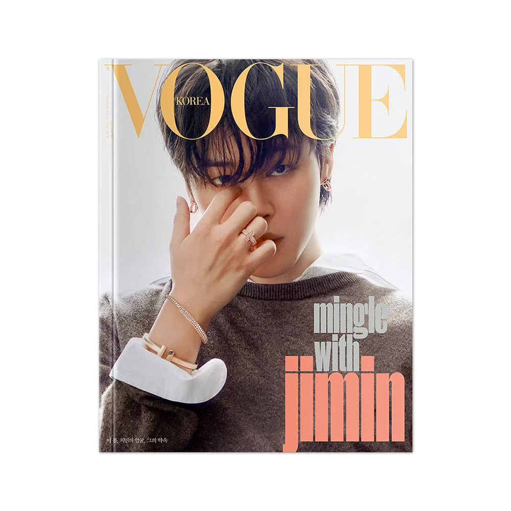 VOGUE KOREA APRIL 2023 - JIMIN (BTS) COVER - Image 4