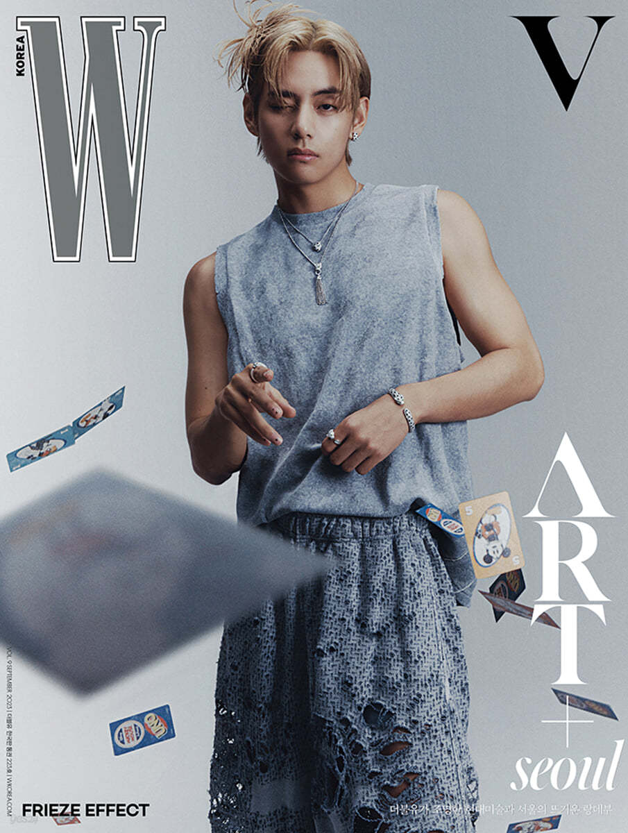W Korea Magazine 2023 September | V - Image 3