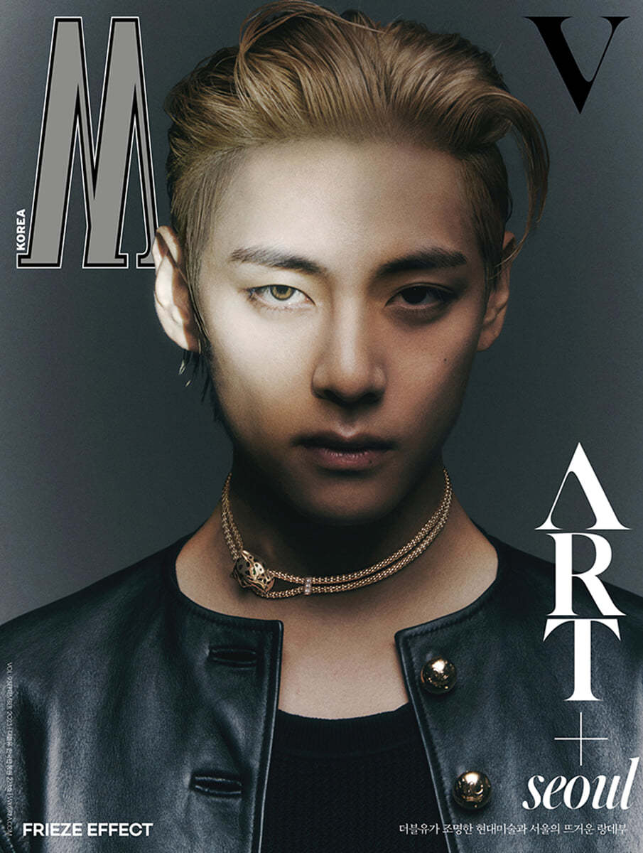 W Korea Magazine 2023 September | V - Image 4